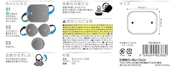 Amazon.co.jp: 武田コーポレーション 【カー・車・日よけ